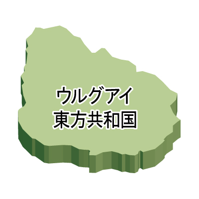 ウルグアイ東方共和国無料フリーイラスト｜漢字・立体(緑)